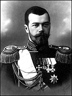 Великий князь Николай Александрович. 1894